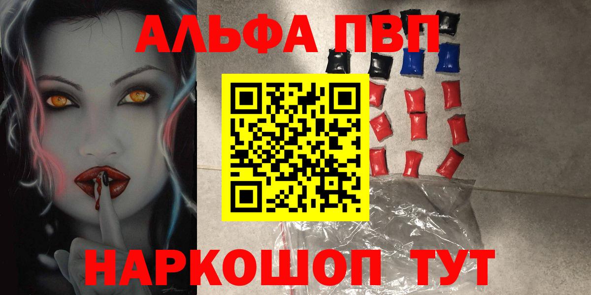 APVP СК КРИС Великий Устюг