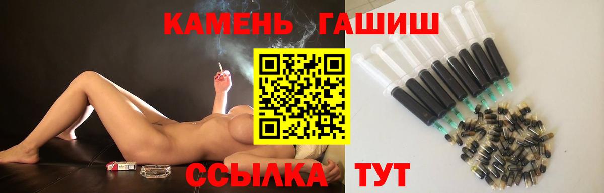 ГАШ ice o lator  Вход с VPN  Великий Устюг  ГАШИШ AMNESIA HAZE 