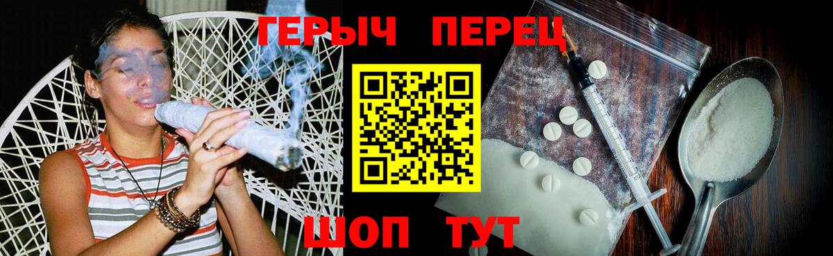 Героин афганец  ГЕРОИН  Великий Устюг  Вход с VPN 