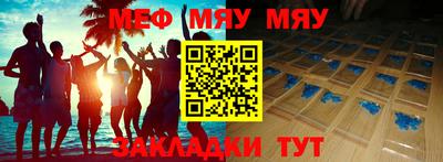 МДМА Можга