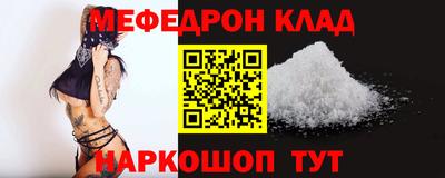 герыч Моздок