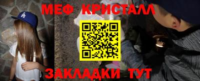 герыч Моздок