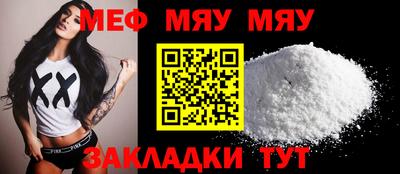 МДМА Можга