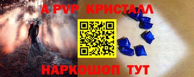 герыч Моздок