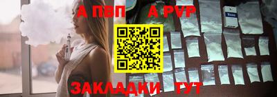 прущая мука Можайск