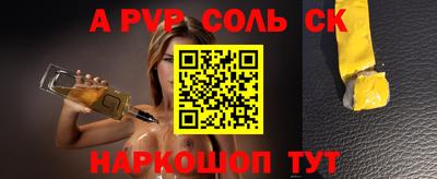 прущая мука Можайск