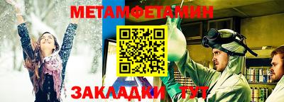 МДМА Можга