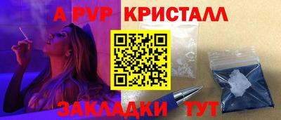 герыч Моздок