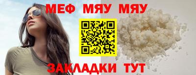 прущая мука Можайск