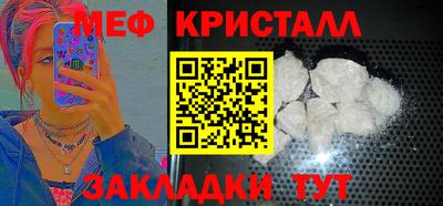герыч Моздок