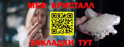 герыч Моздок