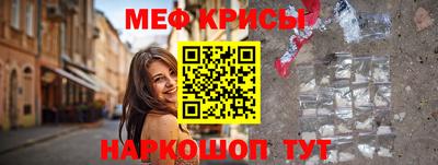 прущая мука Можайск