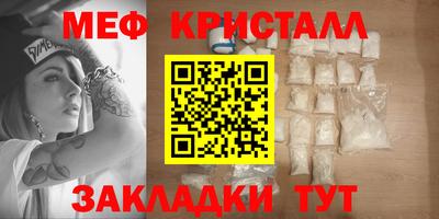 герыч Моздок