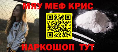 прущая мука Можайск