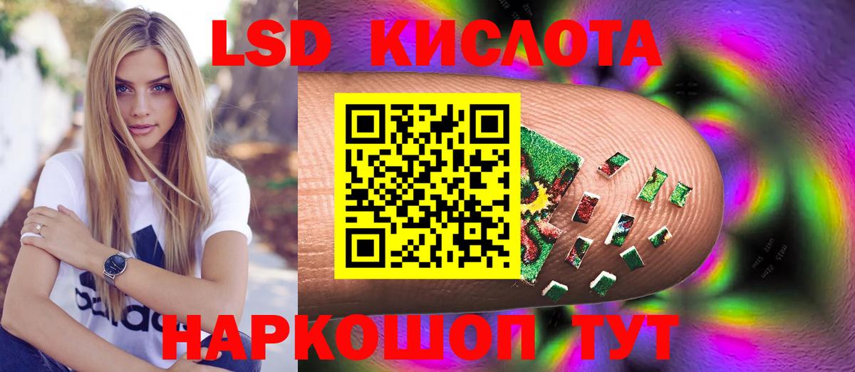 kraken онион  ЛСД экстази ecstasy  Вход с VPN  Лсд 25 экстази кислота  Великий Устюг 