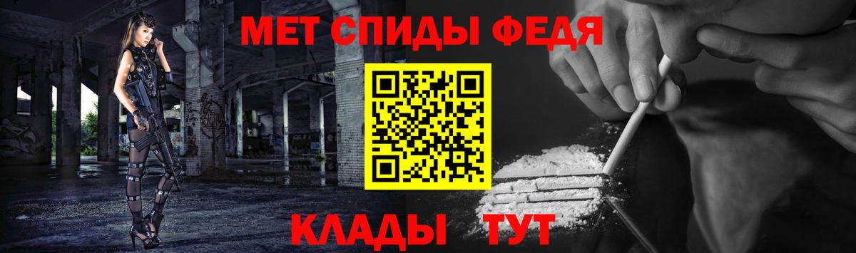 Метамфетамин пудра Великий Устюг