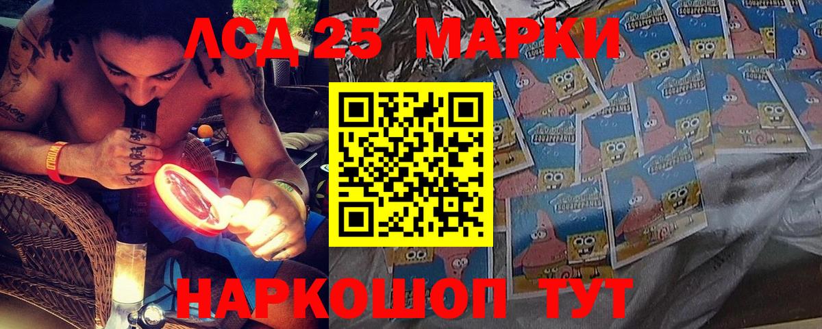 Марки 25I-NBOMe 1,5мг  Вход с VPN  Великий Устюг  Марки 25I-NBOMe 1,5мг 