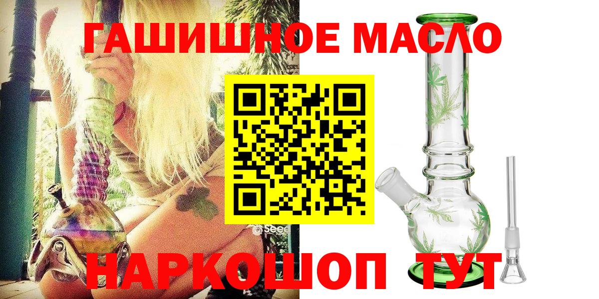 Дистиллят ТГК вейп Великий Устюг