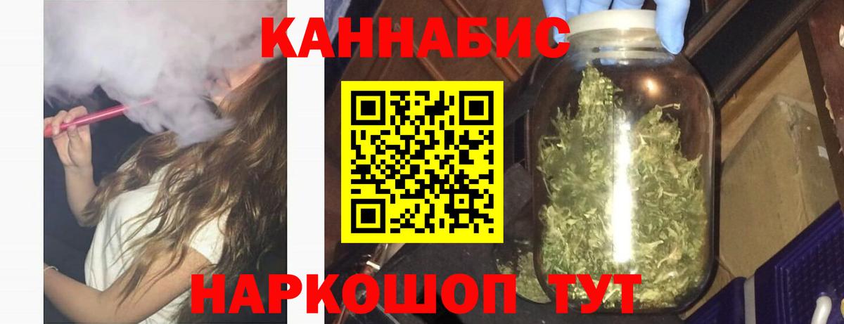 Канабис индика Великий Устюг